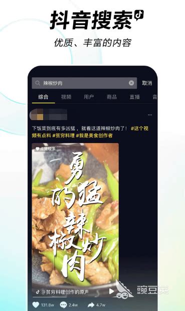 武汉地铁用什么app刷乘车码 乘坐地铁的扫码软件精选_豌豆荚