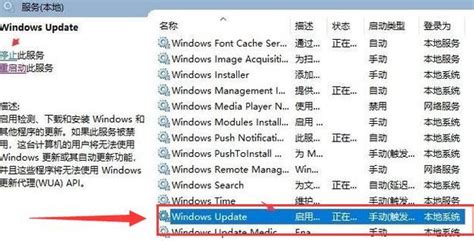 Windows你的设备中缺少重要的安全和质量修复怎么办？ - 八艾云