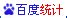 讲真的！襄樊网站排名推广技术分享 - 秦志强笔记_网络新媒体营销策划、运营、推广知识分享