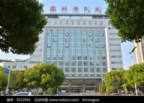 蚌埠市民政局大楼高清图片下载_红动中国