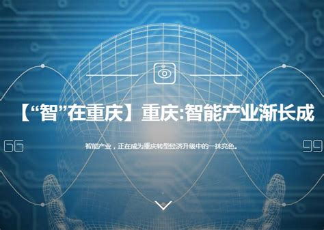 【物联网】2019年中国各省市智能制造政策汇总-卓源股份