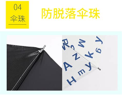 校园风晴雨遮阳两用三折叠黑胶伞英文字母韩版少女太阳伞可定制-阿里巴巴