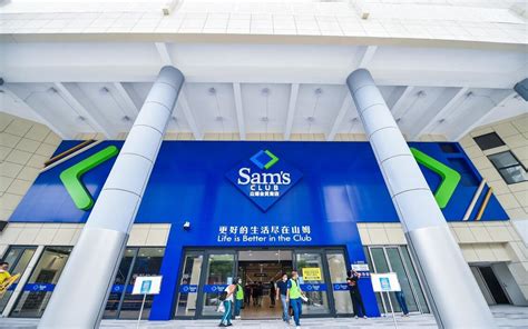 加码华东市场，山姆会员商店宣布在宁波开设中国第27家店__财经头条