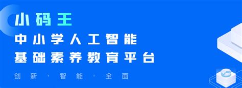 西湖区教育系统中青年校级（后备）干部研修班第三次集中培训在杭州举行-浙江外国语学院教育学院
