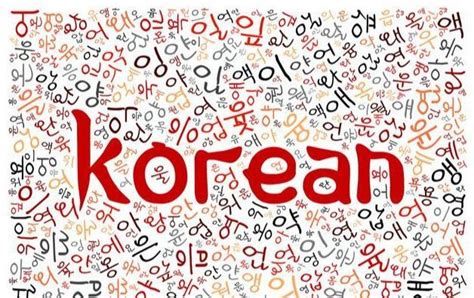 韩语40音图和读法总结（全攻略） - 知乎