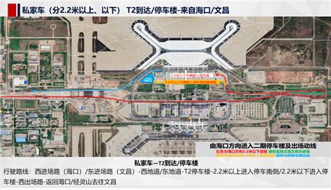 东航重启上海浦东机场T2航站楼77号贵宾室-中国民航网