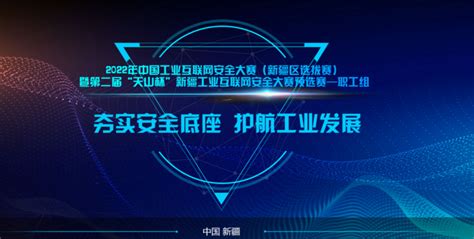 逐浪数字经济蓝海 建设全疆数字化发展高地--克拉玛依网