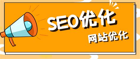 seo建站优化推广（如何做免费seo推广方案）-8848SEO