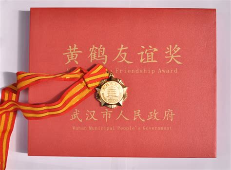 我校学术校长Bernard先生喜获2012年度“黄鹤友谊奖”殊荣-武外英中