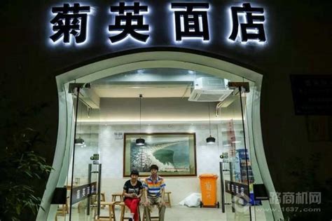 《舌尖上的中国》捧红的菊英面馆，今年夏天可能要关门了-新闻中心-温州网