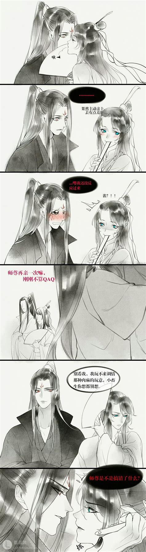漠尚(渣反)图片
