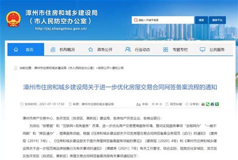 漳州码头1月总吞吐量同比增长近两成-中华航运网