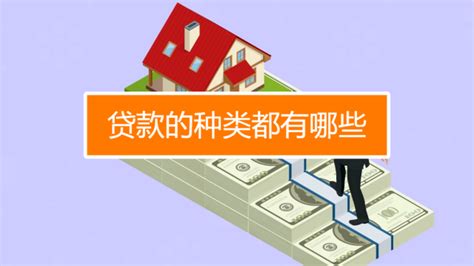 贷款小常识海报 - PSD素材网