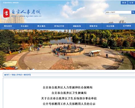 中国科技统计年鉴整理2000-2020年地区版2.0 - 众鲤数据网