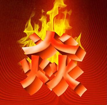 炎焱名字寓意,炎焱名字的含义,炎焱名字的意思解释