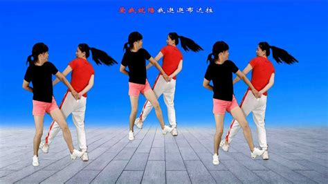 紫儿广场舞欢乐小调-40步_广场舞教学视频_广场舞地盘