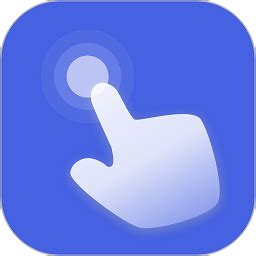 自动点击宝官方下载-自动点击宝app下载v24.04.25 安卓版-极限软件园