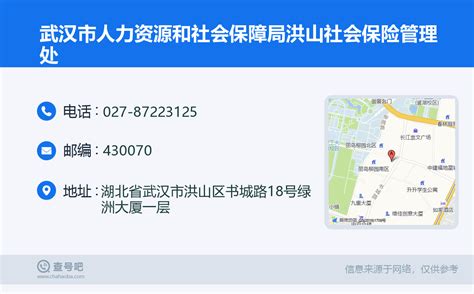 武汉市人力资源和社会保障局关于做好一次性吸纳就业补贴发放工作的通知-中国武汉人力资源服务产业园