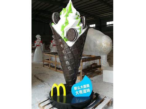 方圳雪糕玻璃钢景观雕塑冰淇淋商场活动节日仿真甜品美陈装饰品-阿里巴巴