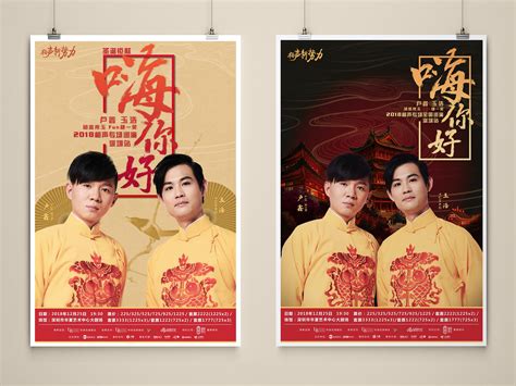 中国文艺网_2013第四届北京青年相声节盛装开幕