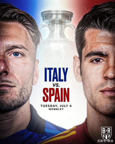 意大利vs西班牙谁更厉害？历史交锋如何？ - 风暴体育