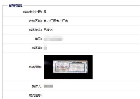 南昌高新区法院试点“互联网+邮寄集约”送达-江西省高级人民法院