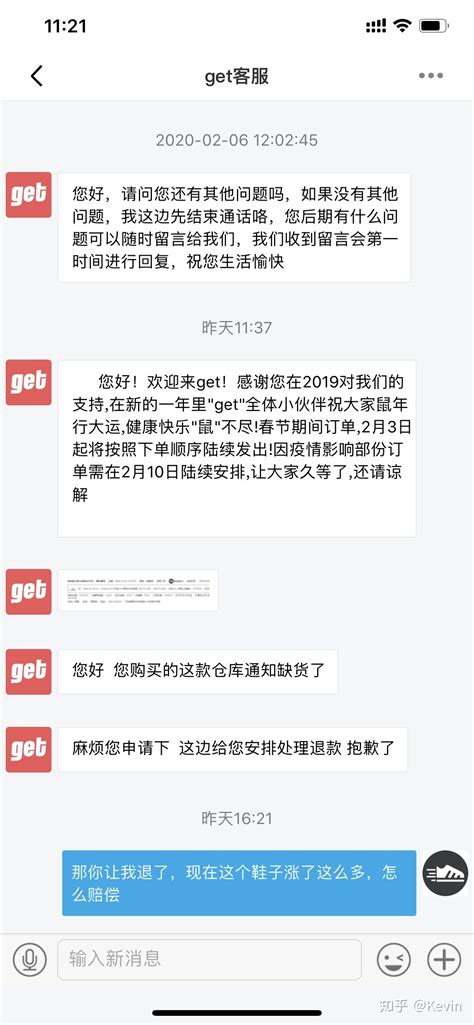 流氓软件恶意安装软件该怎么应对？恶意程序强制安装如何清理？ - 系统之家