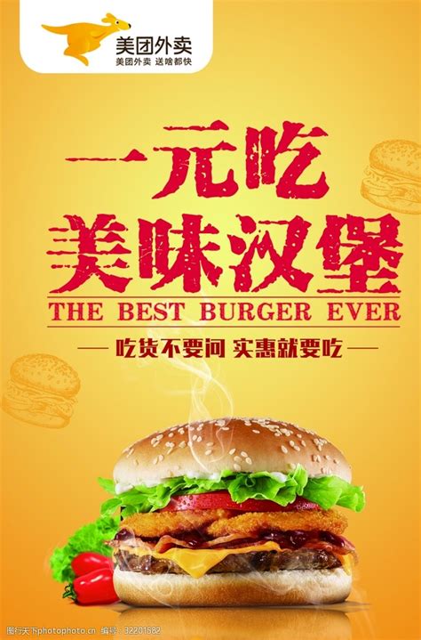 十大汉堡品牌 汉堡店品牌介绍_餐饮加盟网