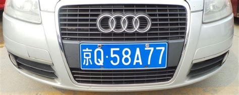 北京车牌照字母代表 北京车牌指标