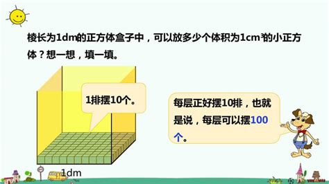 物理长度体积单位换算练习Word模板下载_编号qzywydvp_熊猫办公