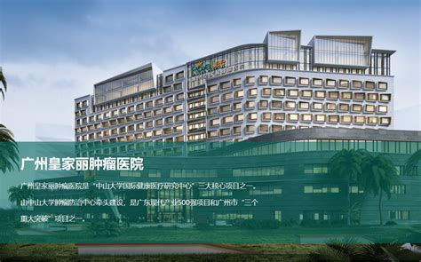 北京大学肿瘤医院新院区全面启用 - HC3i数字医疗网