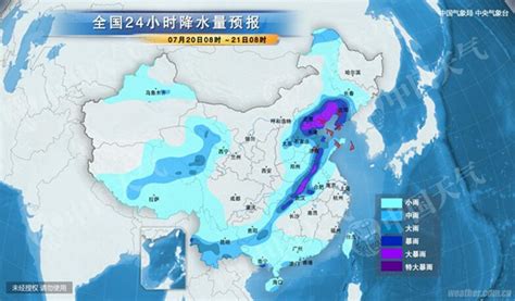 周知！10省区将出现大到暴雨 中央气象台发布暴雨蓝色预警_腾讯视频