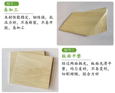 潍坊厂家定制多层板 杨木5mm弯曲胶合板三合板多厚度可定做-阿里巴巴