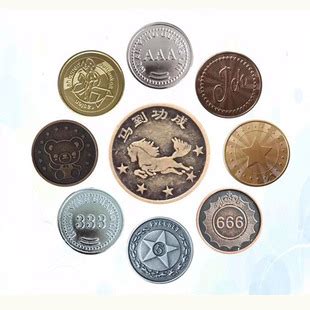 游戏机币定防伪代币学习积分币制奖励活动做金属硬币机子电玩城抓-阿里巴巴