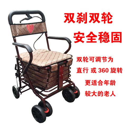 厂家直销FY-603型老人休闲手推车 老年人助步可坐购物车-阿里巴巴
