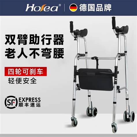 老人残疾人骨折助行器手推车四轮外骨骼走路下肢训练辅助行走-阿里巴巴