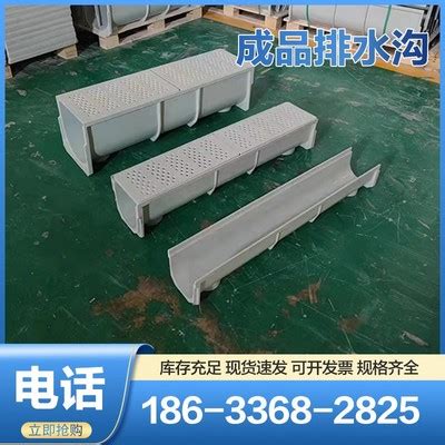 U型槽条_南阳工业铝型材_铝合金零件_铝型材配件 - 上海锦铝金属