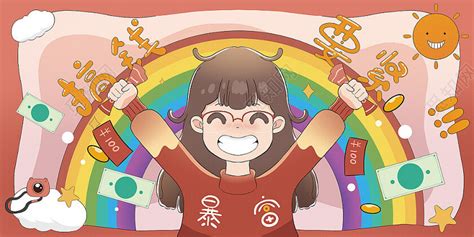 暴富女生头像手绘温柔