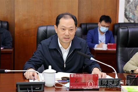 陕西省生态环境厅副厅长姚晓军一行到访总局-中国煤炭地质总局