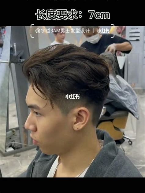 侧背头发型男图片