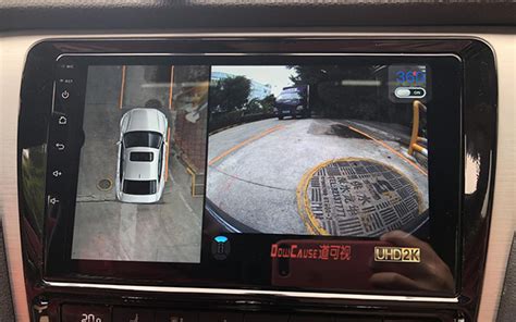 360度全景行车记录仪|3D全景泊车|全景倒车辅助系统|智能倒车轨迹|深圳道可视科技有限公司