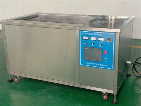 超声波清洗机-上海昕仪仪器仪表有限公司