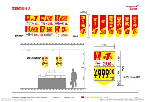 无锡市锡山城市建设发展有限公司LOGO设计创意征集活动揭晓-设计揭晓-设计大赛网