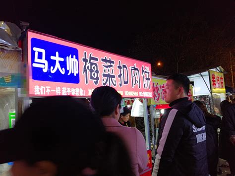 郑州夜晚的都市村庄，大学生人来人往，霓虹灯下摆满各种小吃|小吃|鸭肠|冰糖葫芦_新浪新闻