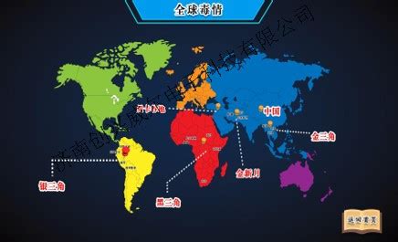 “毒品地图”揭示全球毒瘾最泛滥地区_健康_环球网