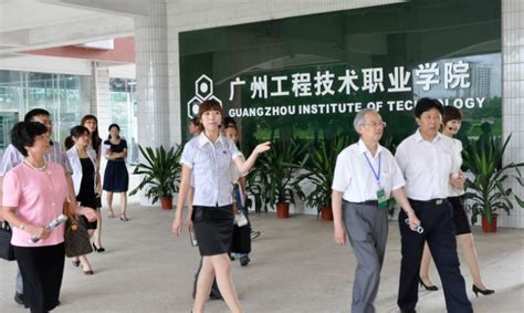 广州工程技术职业学院2023年春季高考招生简章 - 职教网
