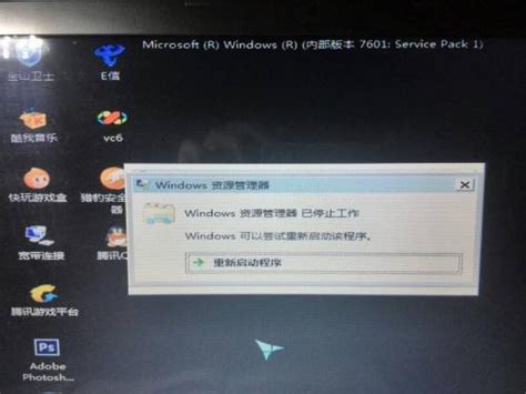 Windows 7浏览器脱机工作状态怎么解除_360新知