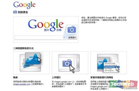 google谷歌标志CDR素材免费下载_红动中国
