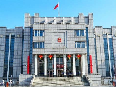 辽宁省庄河市人民法院