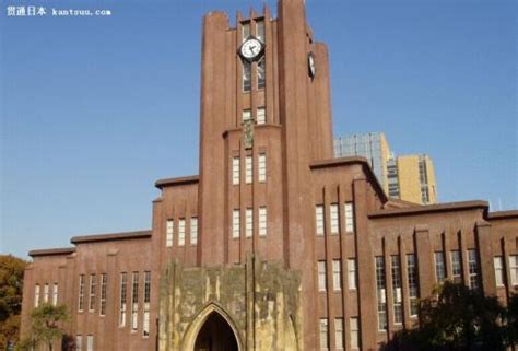 中国清华大学VS日本东京大学,到底哪个更难考?丨中日教育|大学|日本|中国_新浪新闻